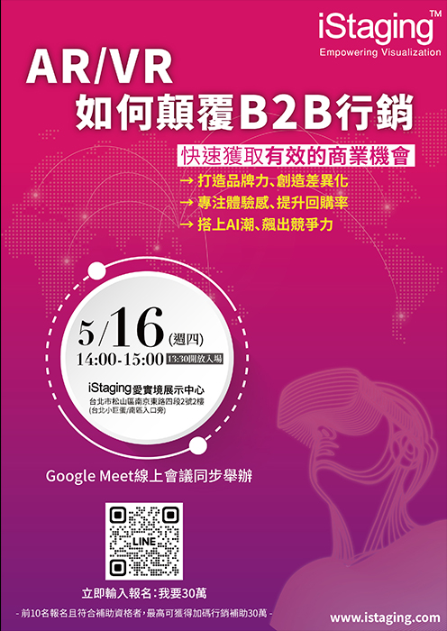 DM1_ESG永續報告書,永續報告書設計,永續報告書美編,永續報告書設計美編,ESG設計,ESG永續報告書設計 DM1_ESG永續報告書,永續報告書設計,永續報告書美編,永續報告書設計美編,ESG設計,ESG永續報告書設計