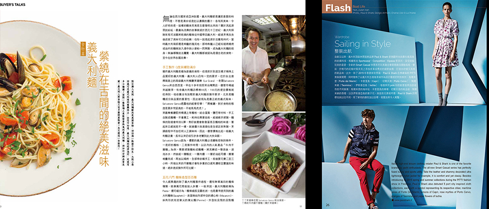 DM10_ESG永續報告書,永續報告書設計,永續報告書美編,永續報告書設計美編,ESG設計,ESG永續報告書設計 DM10_ESG永續報告書,永續報告書設計,永續報告書美編,永續報告書設計美編,ESG設計,ESG永續報告書設計