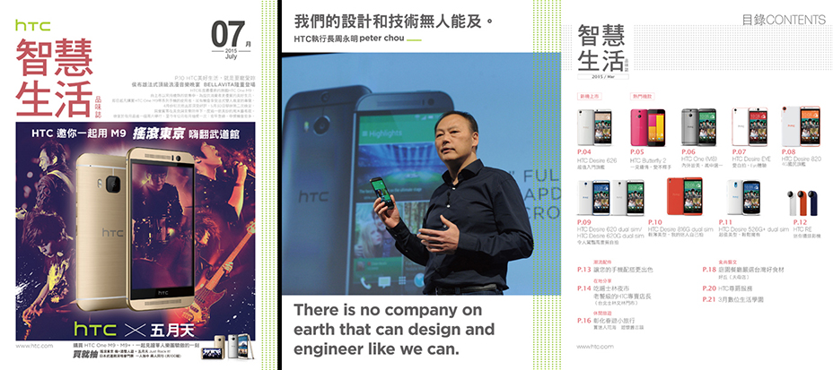 DM11_ESG永續報告書,永續報告書設計,永續報告書美編,永續報告書設計美編,ESG設計,ESG永續報告書設計 DM11_ESG永續報告書,永續報告書設計,永續報告書美編,永續報告書設計美編,ESG設計,ESG永續報告書設計