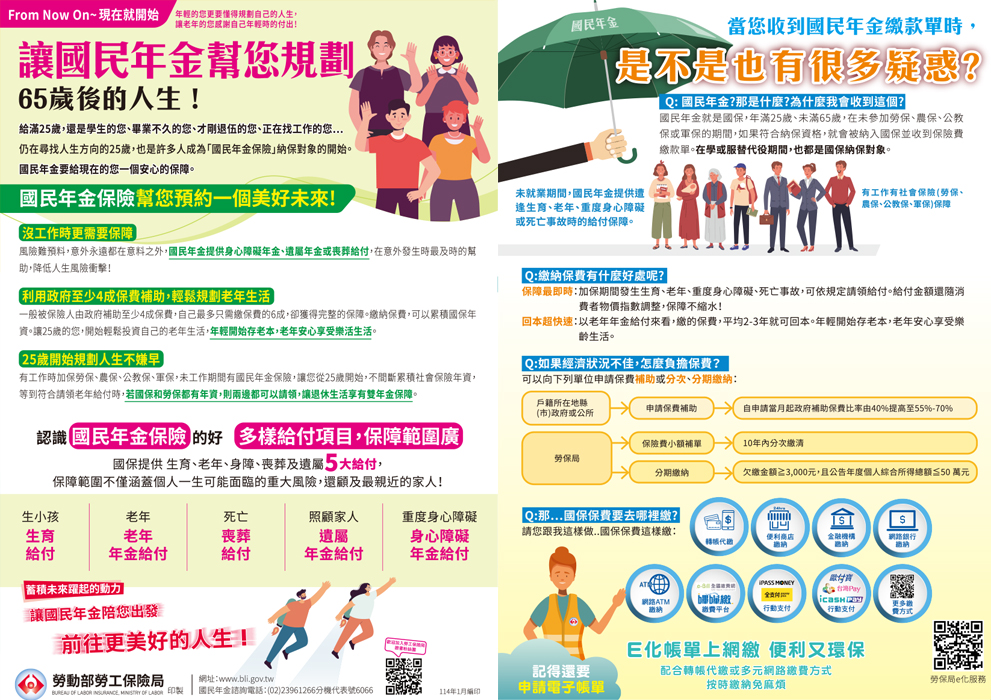 DM2_ESG永續報告書,永續報告書設計,永續報告書美編,永續報告書設計美編,ESG設計,ESG永續報告書設計 DM2_ESG永續報告書,永續報告書設計,永續報告書美編,永續報告書設計美編,ESG設計,ESG永續報告書設計