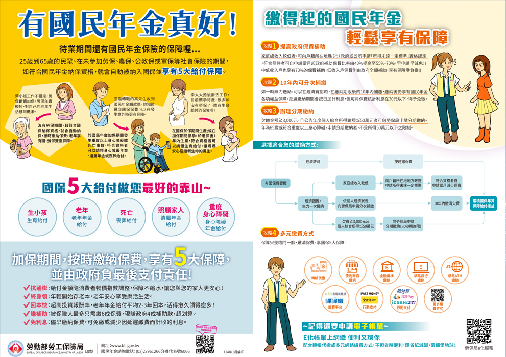 DM3_ESG永續報告書,永續報告書設計,永續報告書美編,永續報告書設計美編,ESG設計,ESG永續報告書設計 DM3_ESG永續報告書,永續報告書設計,永續報告書美編,永續報告書設計美編,ESG設計,ESG永續報告書設計