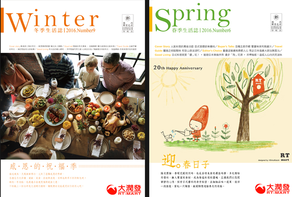 DM5_ESG永續報告書,永續報告書設計,永續報告書美編,永續報告書設計美編,ESG設計,ESG永續報告書設計 DM5_ESG永續報告書,永續報告書設計,永續報告書美編,永續報告書設計美編,ESG設計,ESG永續報告書設計