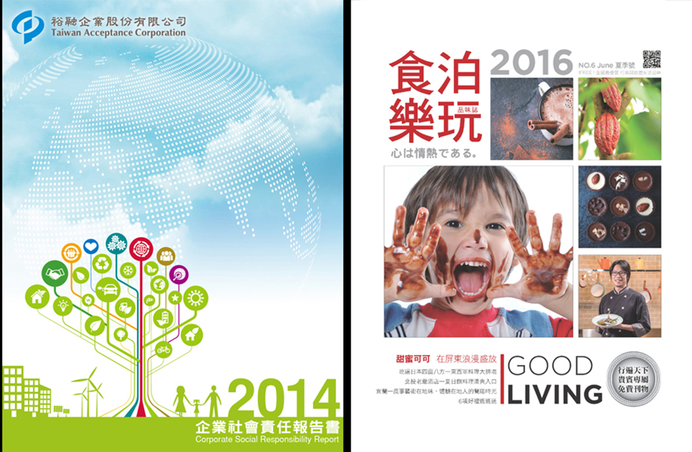 DM6_ESG永續報告書,永續報告書設計,永續報告書美編,永續報告書設計美編,ESG設計,ESG永續報告書設計 DM6_ESG永續報告書,永續報告書設計,永續報告書美編,永續報告書設計美編,ESG設計,ESG永續報告書設計