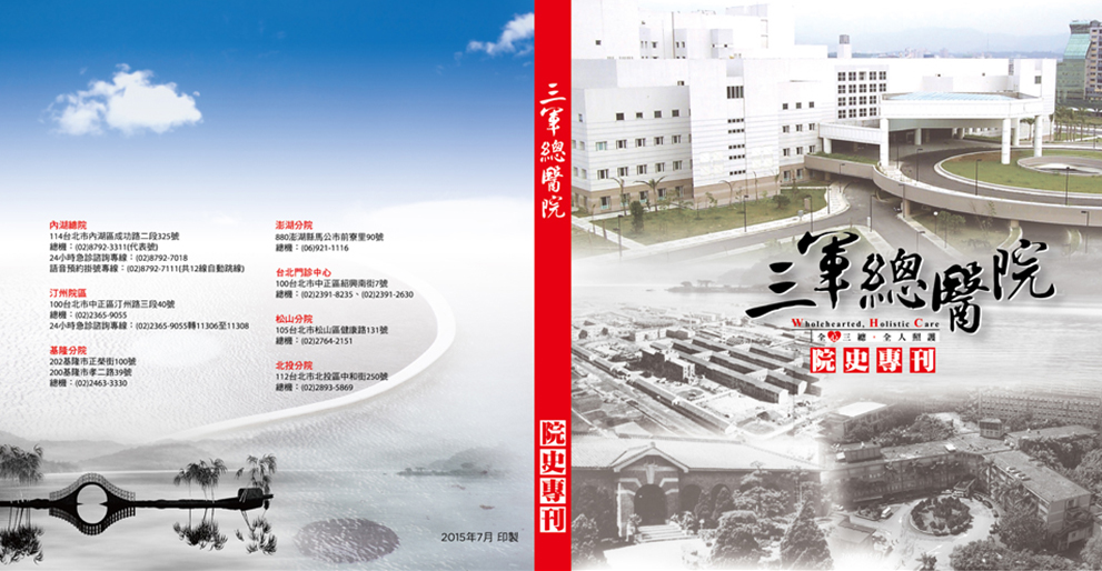 DM7_ESG永續報告書,永續報告書設計,永續報告書美編,永續報告書設計美編,ESG設計,ESG永續報告書設計 DM7_ESG永續報告書,永續報告書設計,永續報告書美編,永續報告書設計美編,ESG設計,ESG永續報告書設計