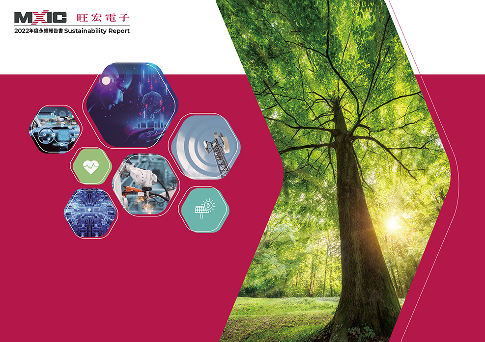 ESG2_ESG永續報告書,永續報告書設計,永續報告書美編,永續報告書設計美編,ESG設計,ESG永續報告書設計 ESG2_ESG永續報告書,永續報告書設計,永續報告書美編,永續報告書設計美編,ESG設計,ESG永續報告書設計