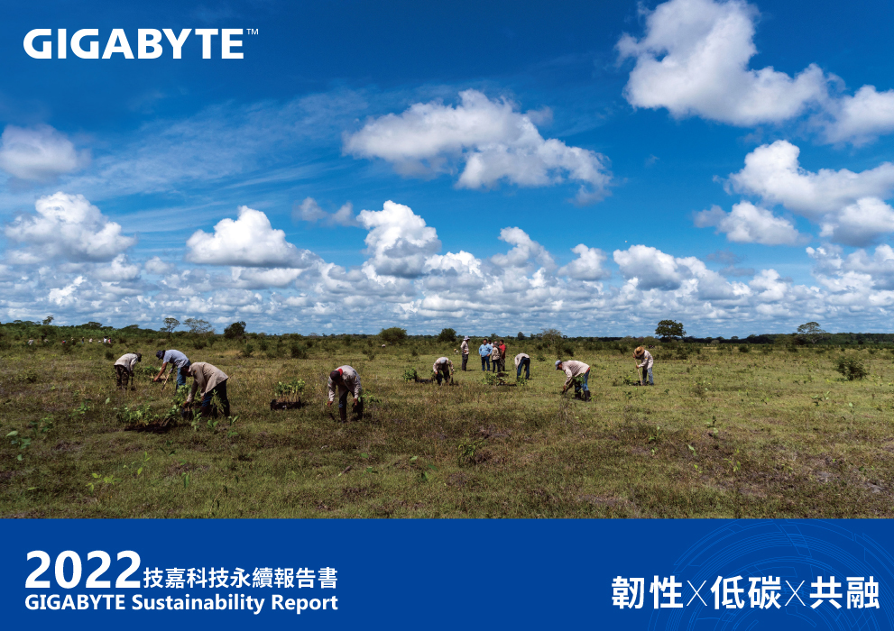 ESG4_ESG永續報告書,永續報告書設計,永續報告書美編,永續報告書設計美編,ESG設計,ESG永續報告書設計 ESG4_ESG永續報告書,永續報告書設計,永續報告書美編,永續報告書設計美編,ESG設計,ESG永續報告書設計