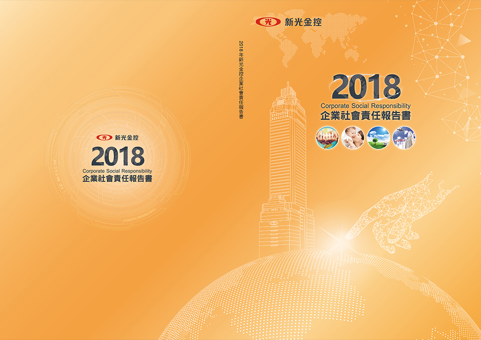 ESG7_ESG永續報告書,永續報告書設計,永續報告書美編,永續報告書設計美編,ESG設計,ESG永續報告書設計 ESG7_ESG永續報告書,永續報告書設計,永續報告書美編,永續報告書設計美編,ESG設計,ESG永續報告書設計